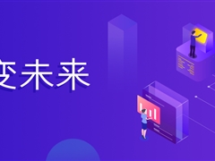 分析 | 為什么5G需要更好的固定寬帶