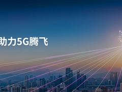 隱秘的角落：5G是如何覆蓋地鐵的？